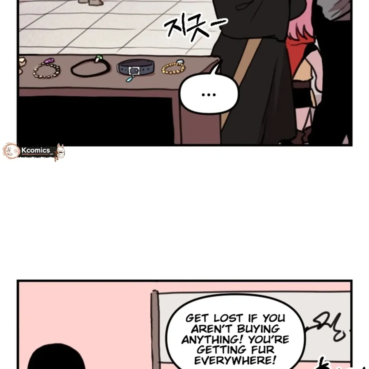 Hero Party Comic Chapter 9 page 5 - 