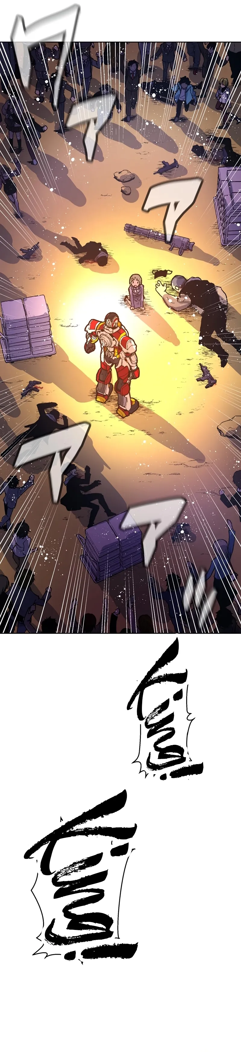 Hero Proxy Ninja Chapter 0.5 page 11 - 