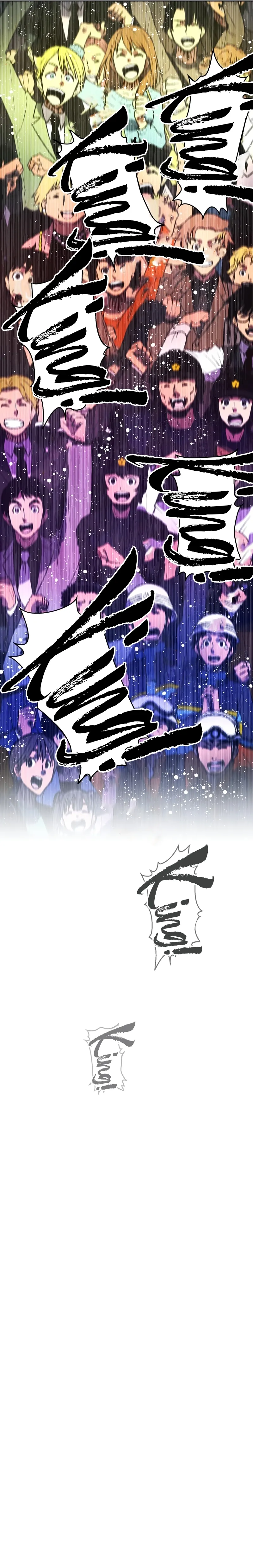 Hero Proxy Ninja Chapter 0.5 page 12 - 
