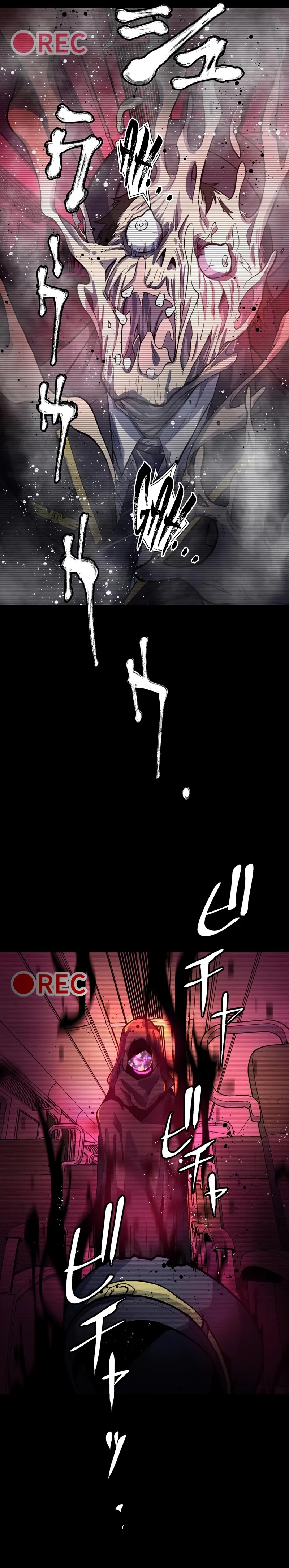 Hero Proxy Ninja Chapter 3 page 24 - 
