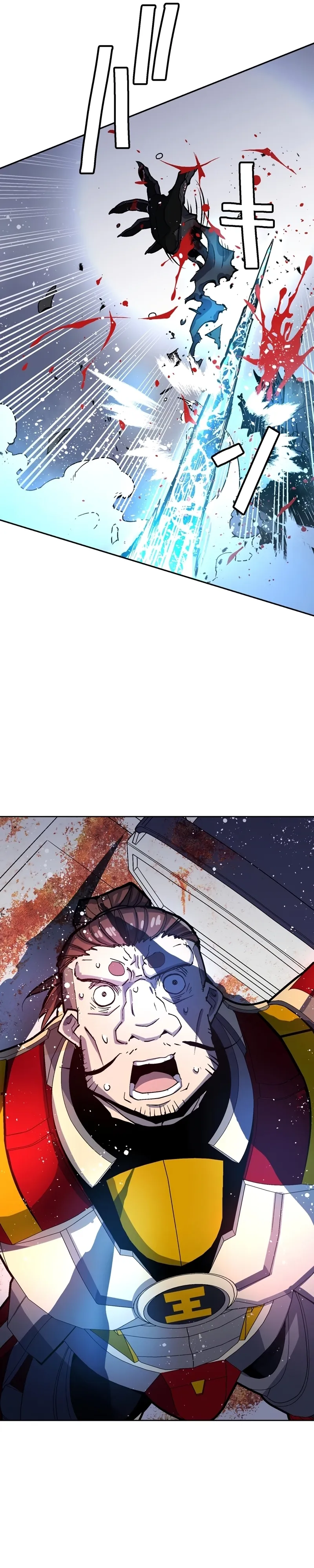 Hero Proxy Ninja Chapter 6 page 67 - 