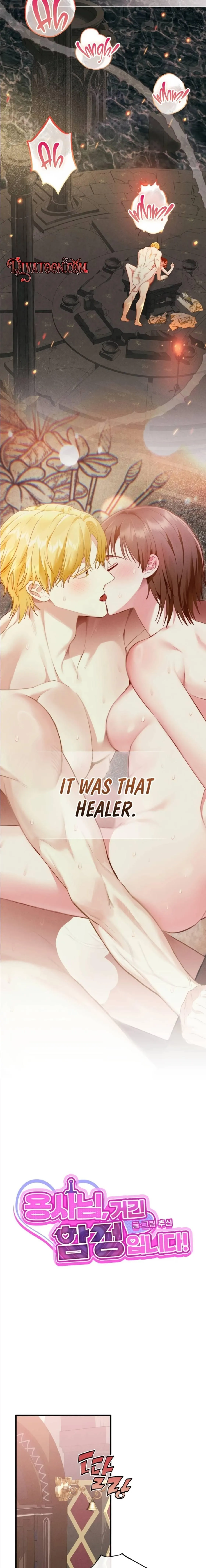 Hero, That