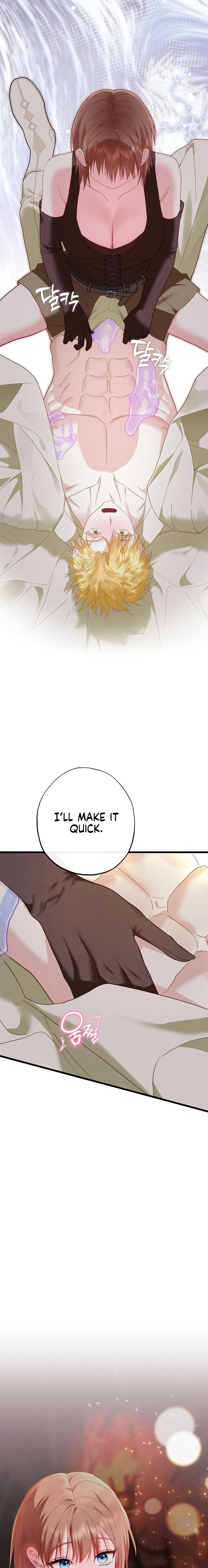 Hero, That