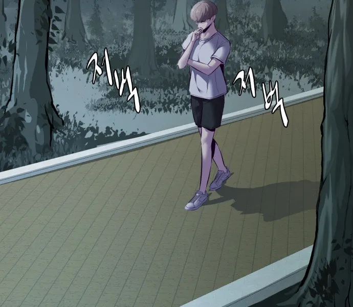 Hero Ticket Chapter 0 page 105 - 