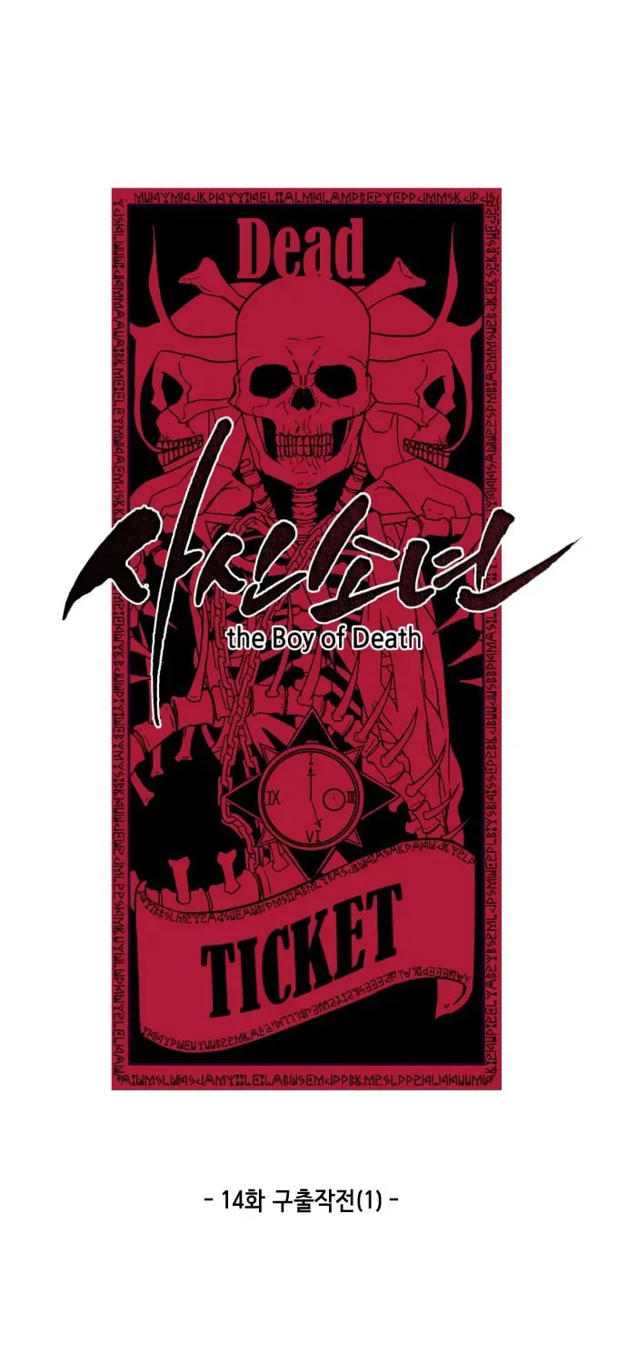 Hero Ticket Chapter 1.1 page 27 - 