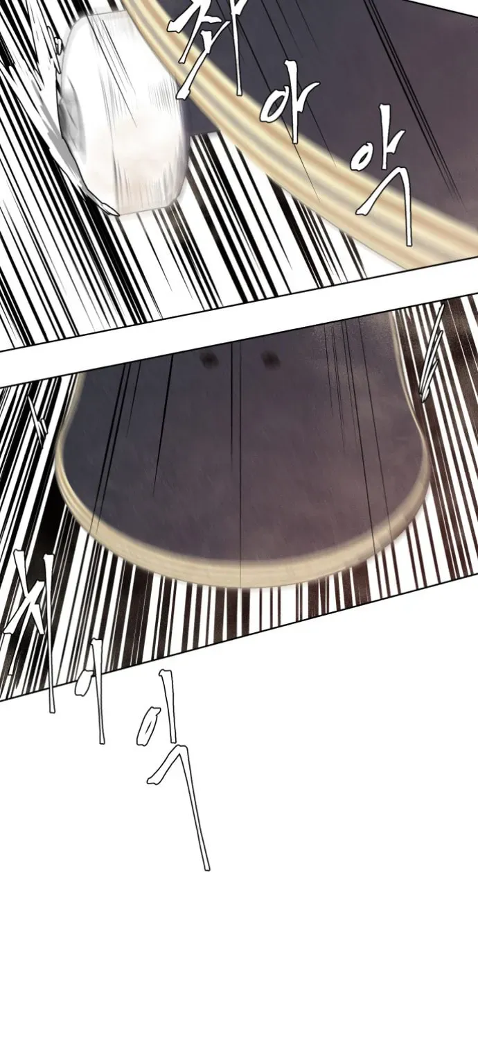 Hero Ticket Chapter 1.1 page 80 - 