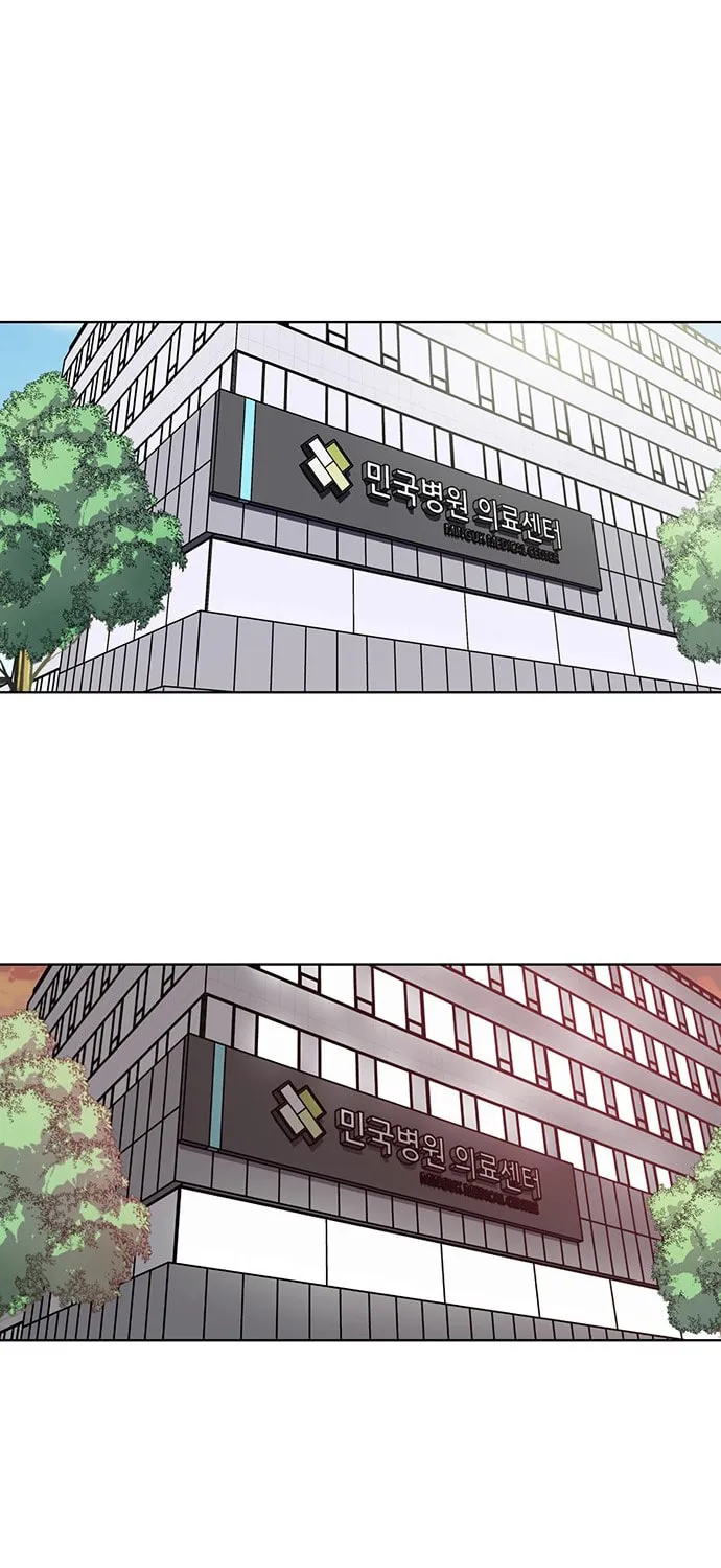 Hero Ticket Chapter 1 page 32 - 
