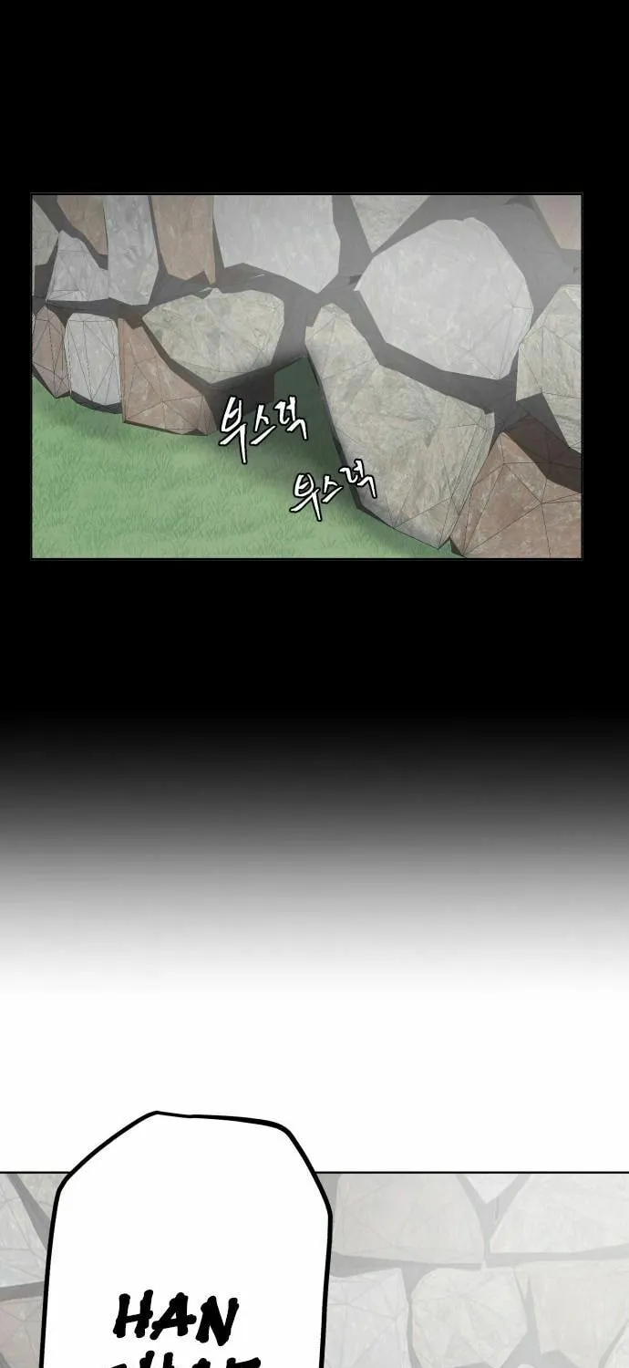 Hero Ticket Chapter 12 page 87 - 