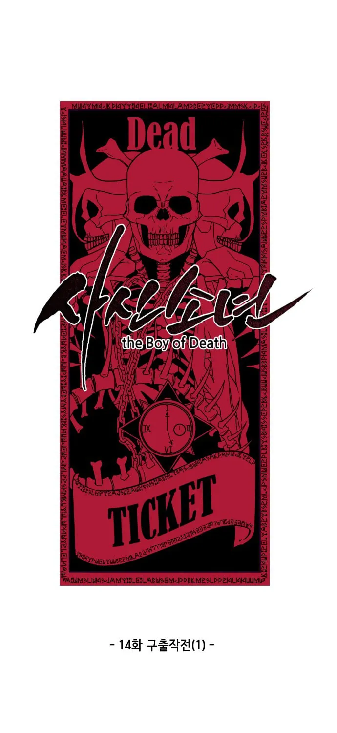 Hero Ticket Chapter 14 page 27 - 
