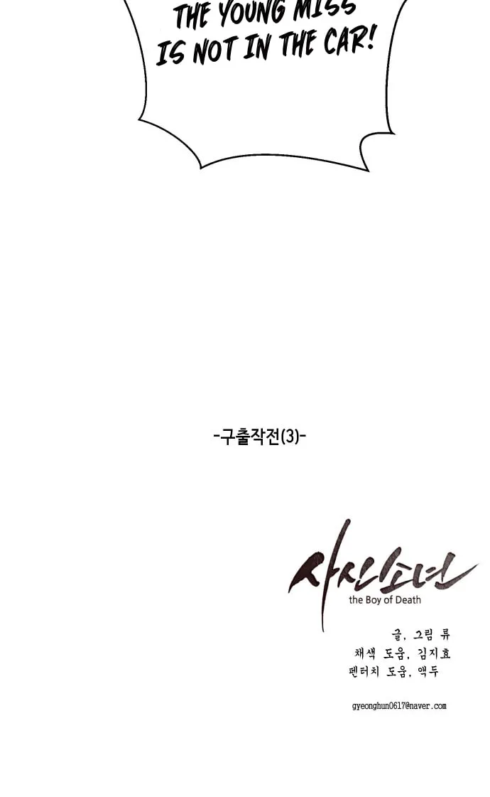 Hero Ticket Chapter 16 page 96 - 