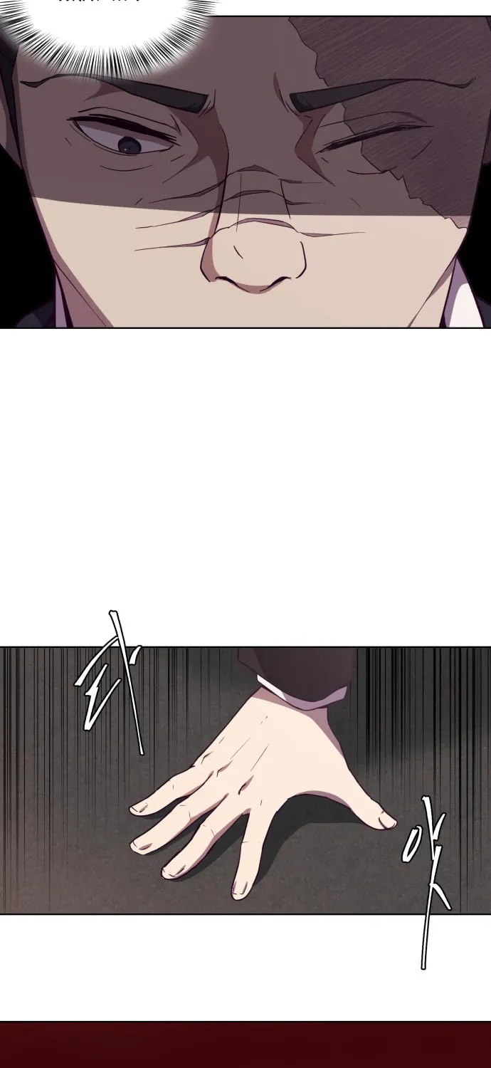 Hero Ticket Chapter 19 page 34 - 