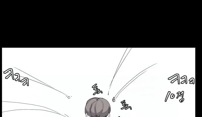Hero Ticket Chapter 2.1 page 25 - 