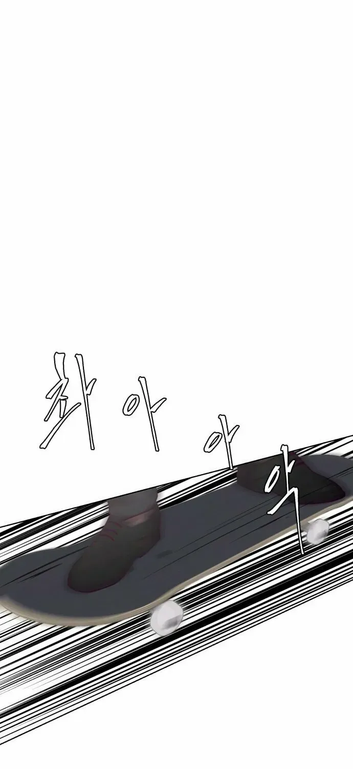 Hero Ticket Chapter 2.2 page 12 - 