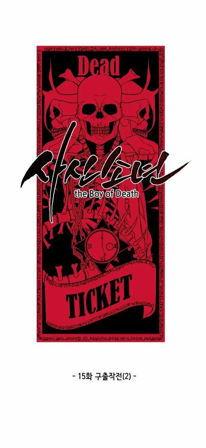 Hero Ticket Chapter 2.2 page 6 - 
