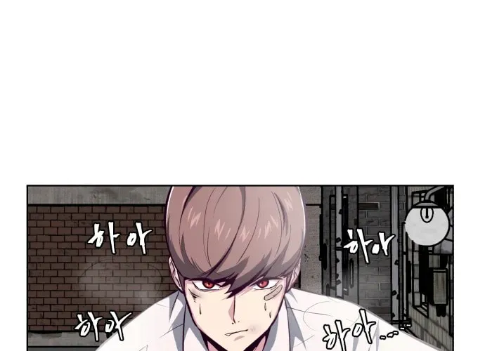 Hero Ticket Chapter 2.4 page 75 - 