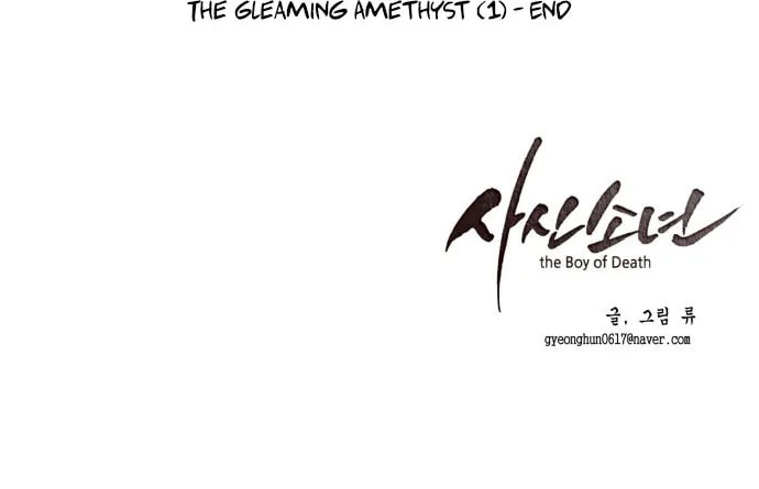 Hero Ticket Chapter 2 page 90 - 