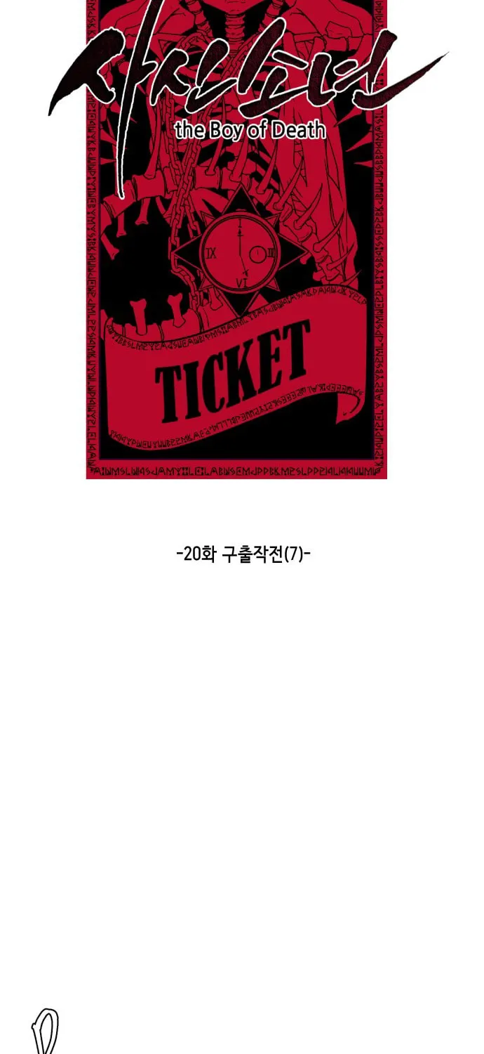 Hero Ticket Chapter 20 page 4 - 