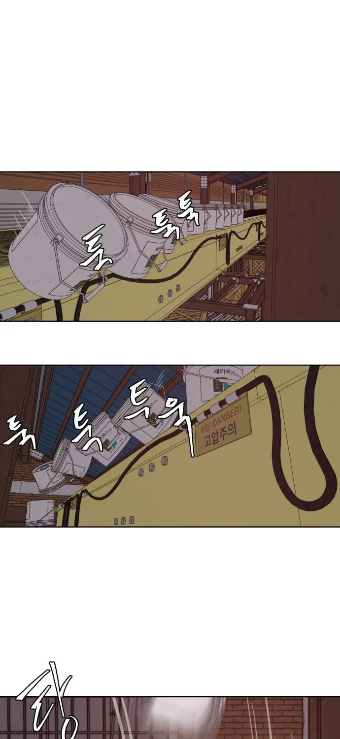 Hero Ticket Chapter 20 page 72 - 