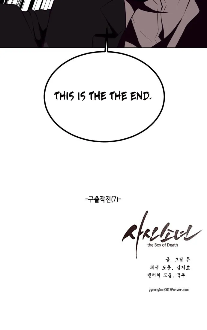 Hero Ticket Chapter 20 page 79 - 