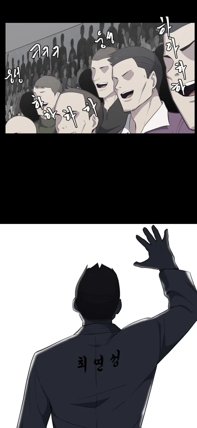 Hero Ticket Chapter 21 page 41 - 
