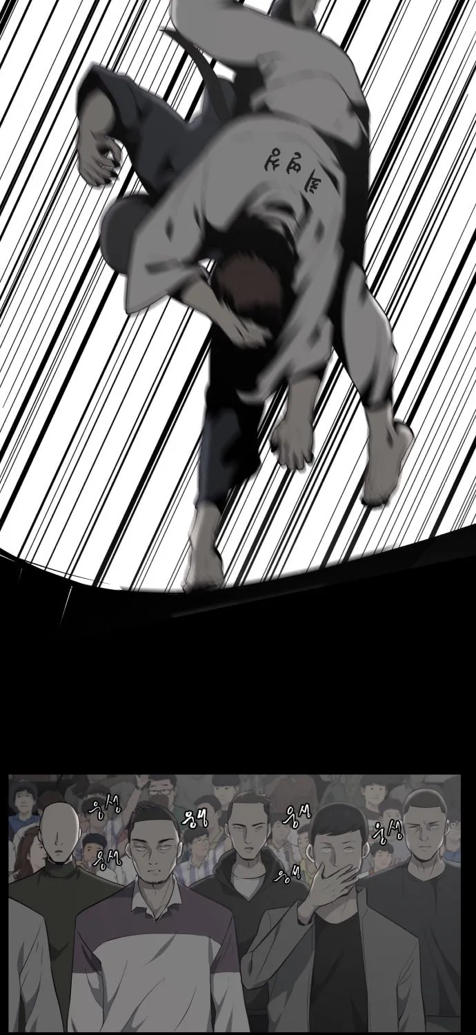 Hero Ticket Chapter 21 page 47 - 