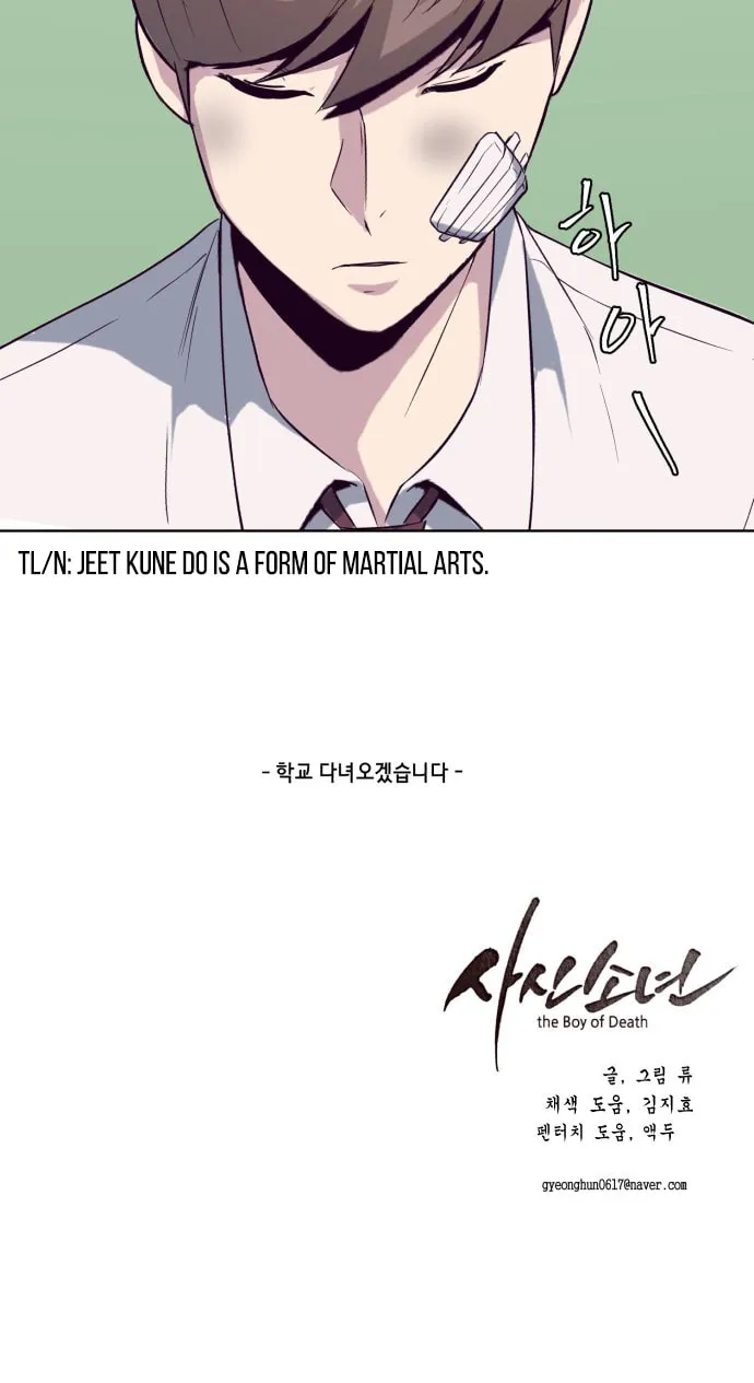 Hero Ticket Chapter 25 page 84 - 