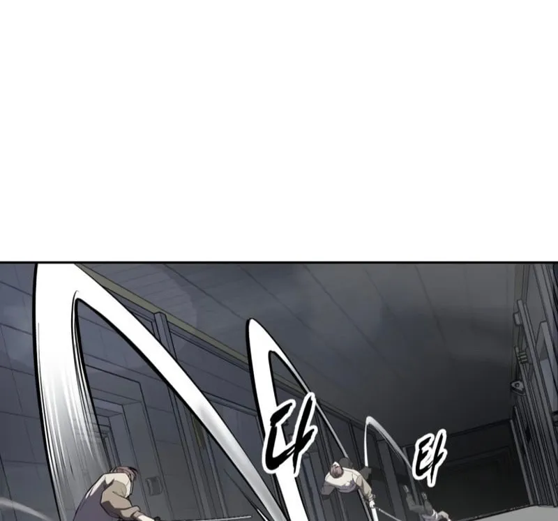 Hero Ticket Chapter 295 page 74 - 