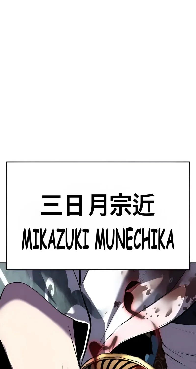 Hero Ticket Chapter 296 page 169 - 