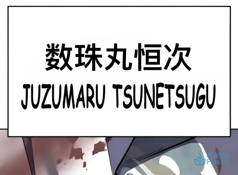 Hero Ticket Chapter 297 page 204 - 