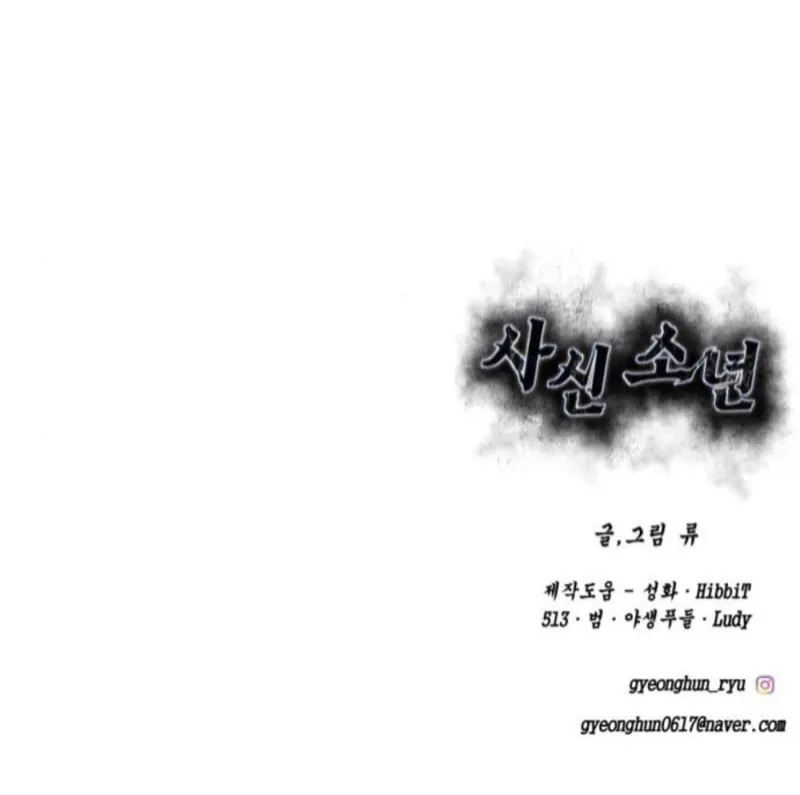 Hero Ticket Chapter 297 page 268 - 