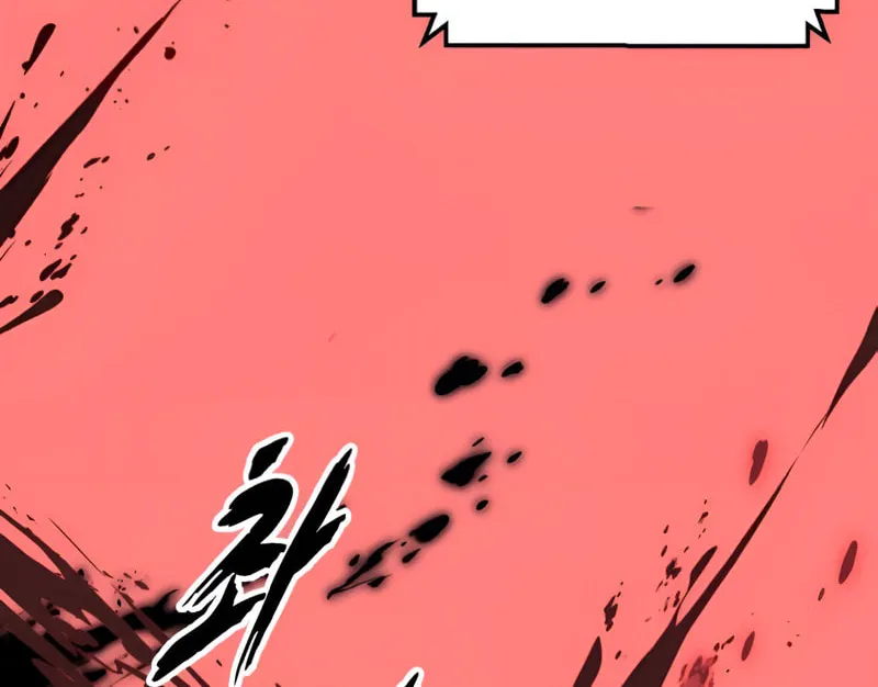 Hero Ticket Chapter 299 page 20 - 