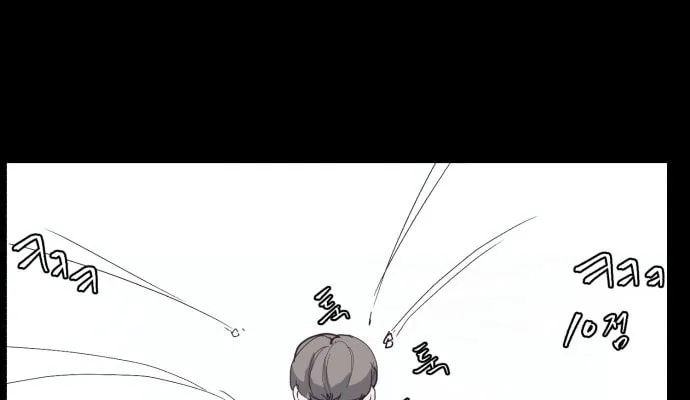 Hero Ticket Chapter 3 page 25 - 