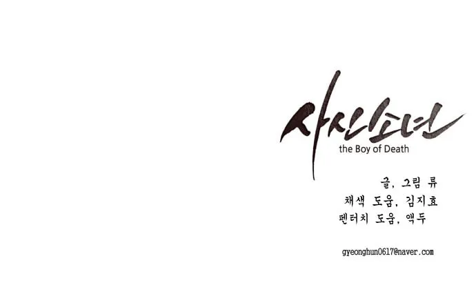 Hero Ticket Chapter 30 page 100 - 
