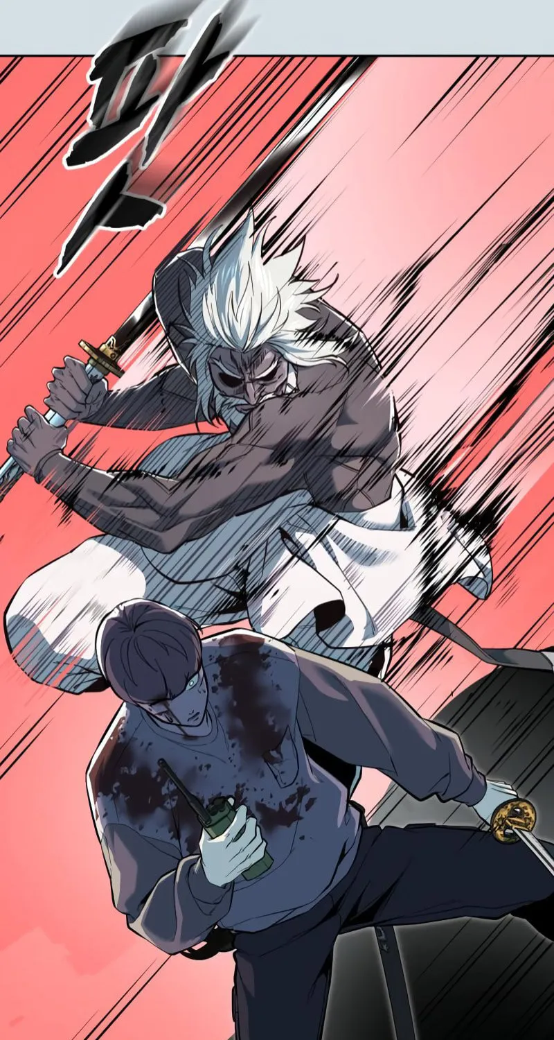 Hero Ticket Chapter 300 page 83 - 