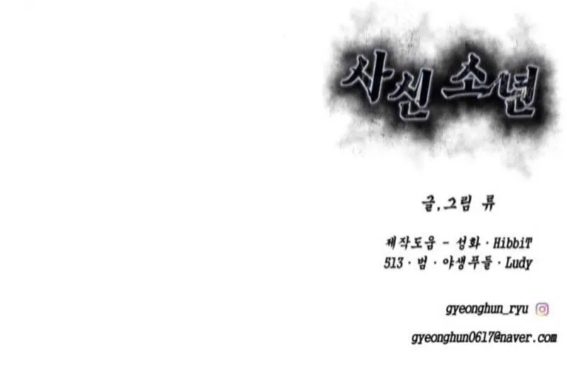 Hero Ticket Chapter 302 page 216 - 