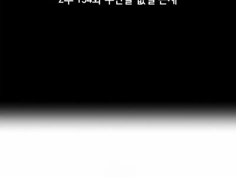 Hero Ticket Chapter 302 page 50 - 