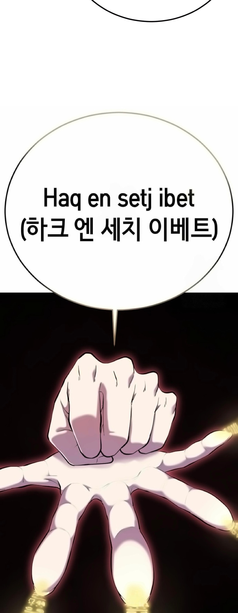 Hero Ticket Chapter 305 page 43 - 