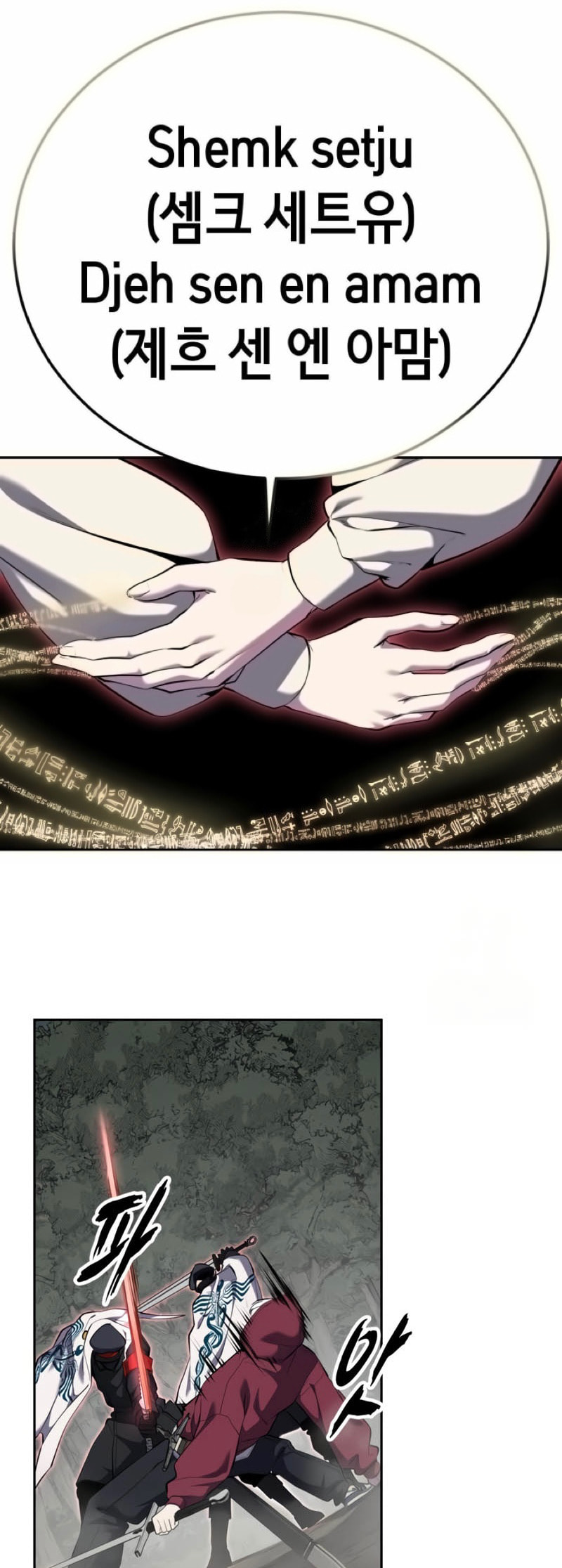 Hero Ticket Chapter 305 page 49 - 