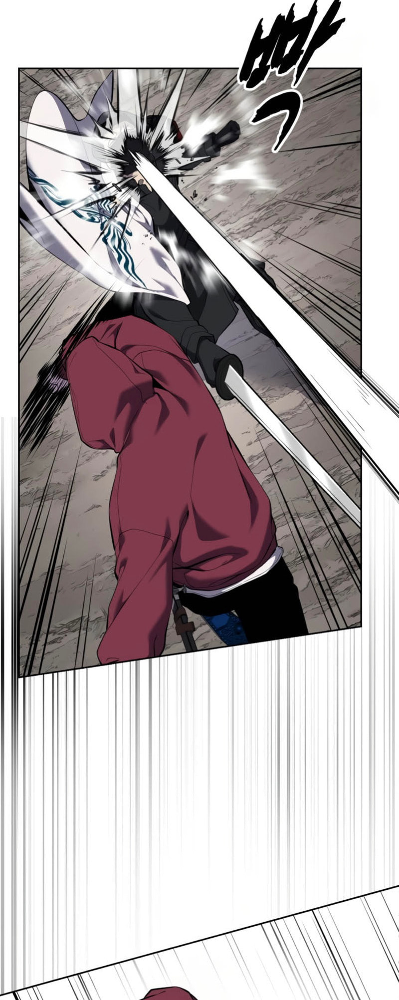 Hero Ticket Chapter 305 page 69 - 
