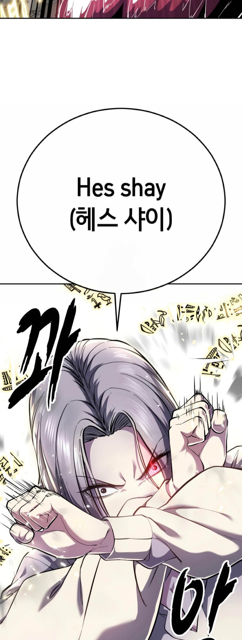Hero Ticket Chapter 305 page 91 - 