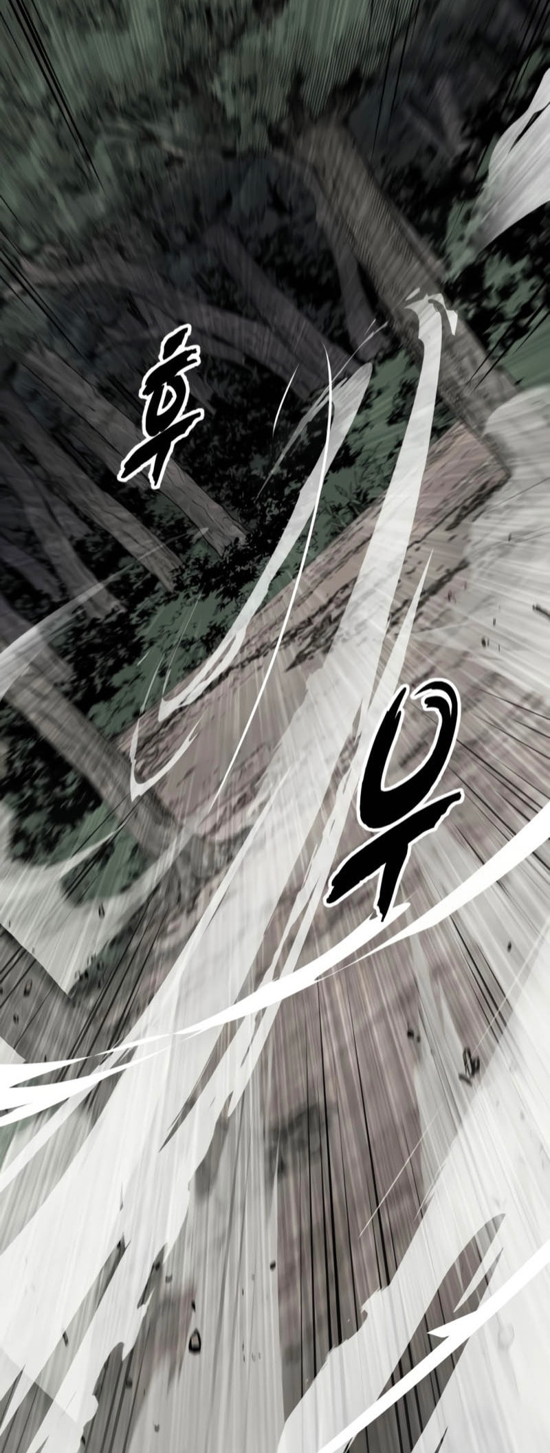 Hero Ticket Chapter 305 page 94 - 