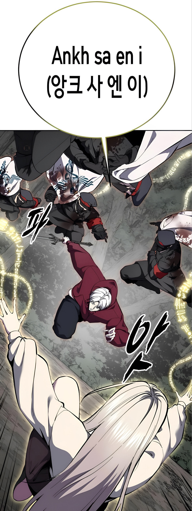 Hero Ticket Chapter 306 page 59 - 