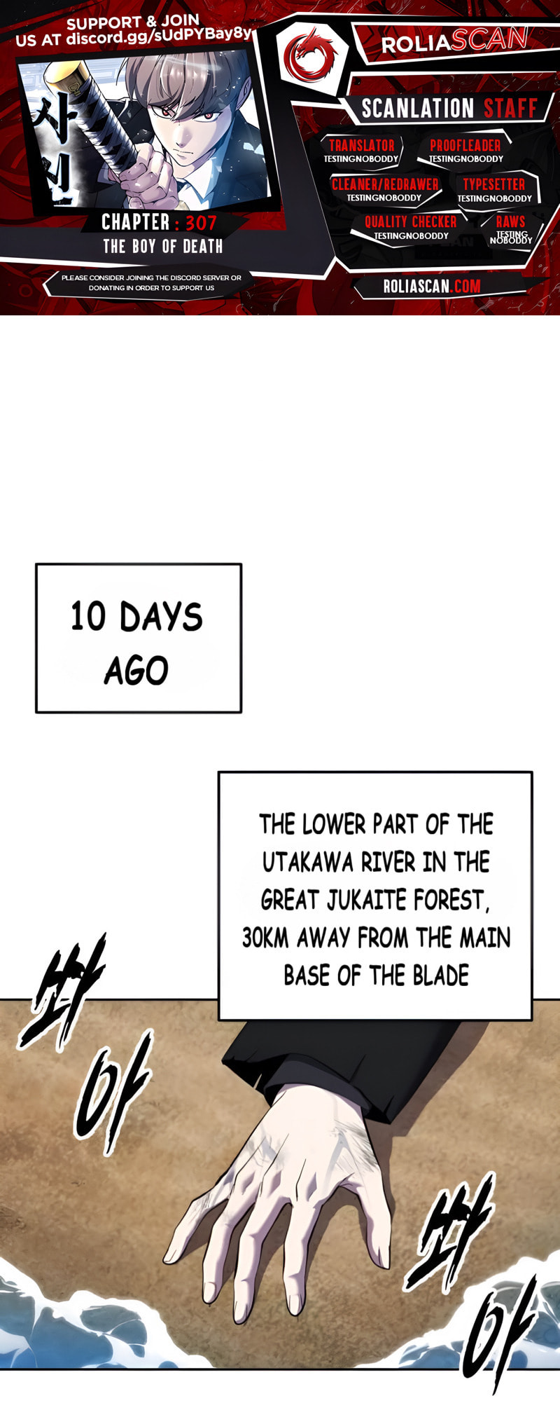 Hero Ticket Chapter 307 page 1 - 