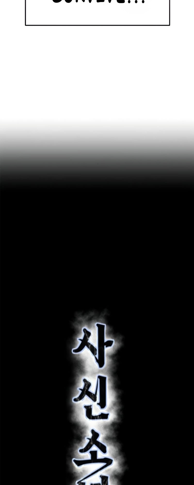 Hero Ticket Chapter 307 page 5 - 