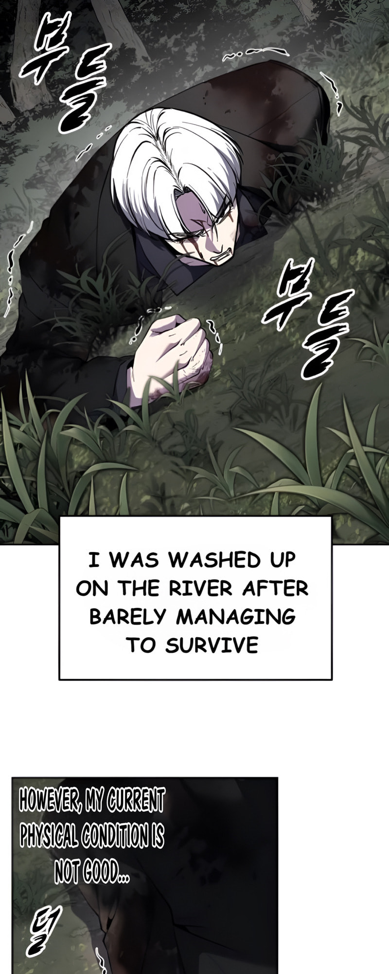 Hero Ticket Chapter 307 page 7 - 