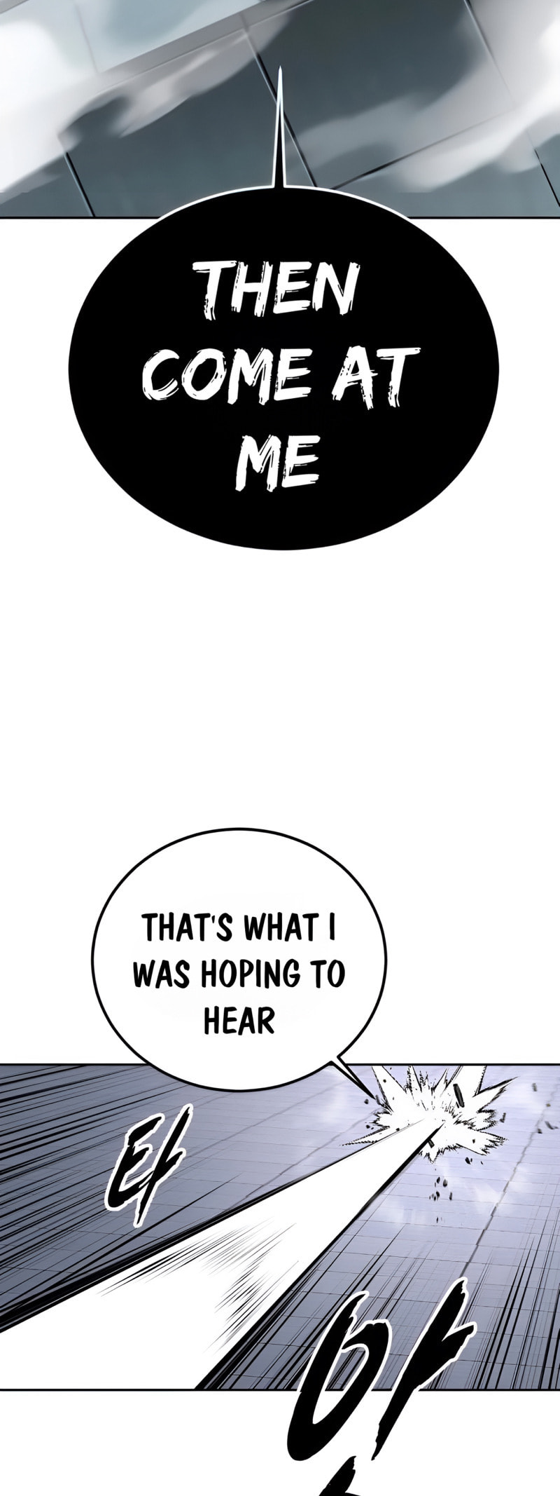 Hero Ticket Chapter 308 page 104 - 