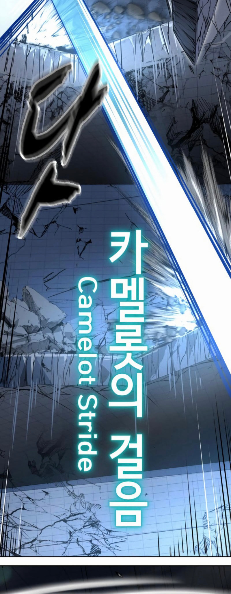 Hero Ticket Chapter 309 page 66 - 