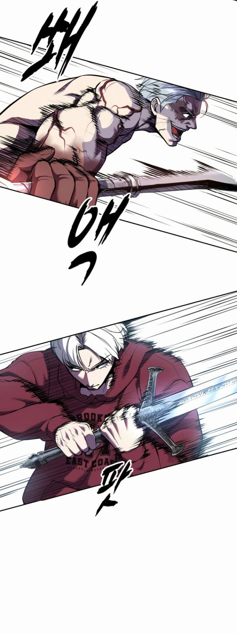 Hero Ticket Chapter 309 page 81 - 
