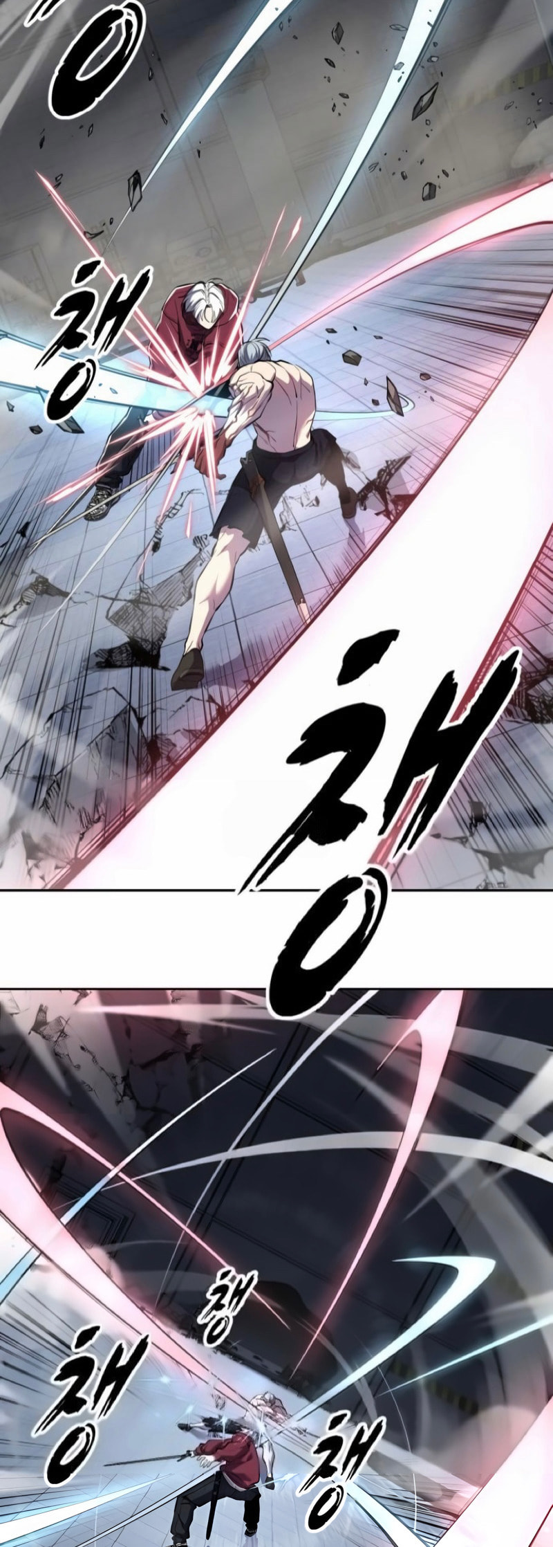 Hero Ticket Chapter 309 page 83 - 