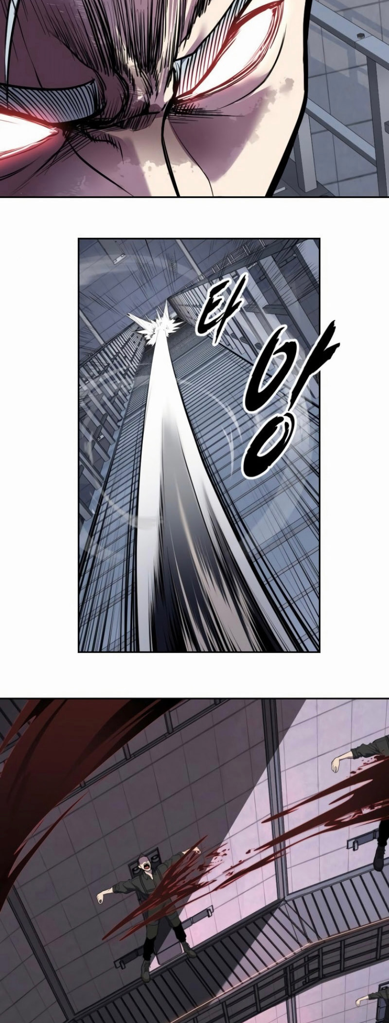 Hero Ticket Chapter 310 page 88 - 